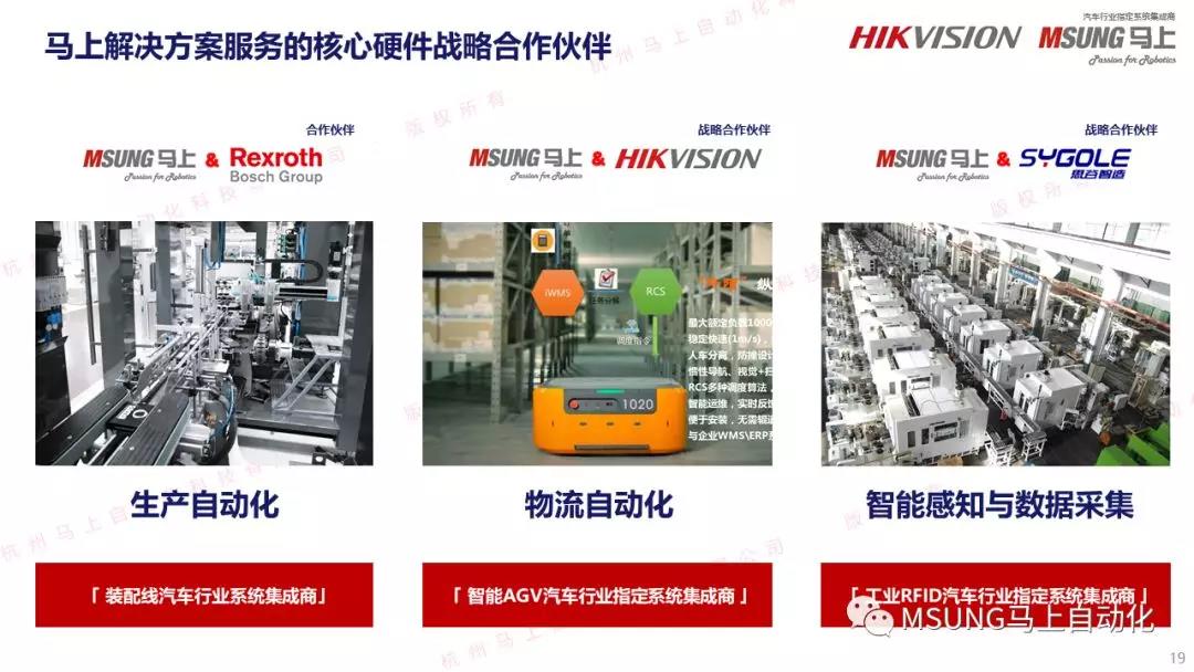 威廉希尔·(WilliamHill)中文官方网站