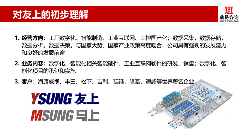 威廉希尔·(WilliamHill)中文官方网站